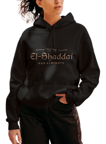El-Shaddai Christian Hoodie
